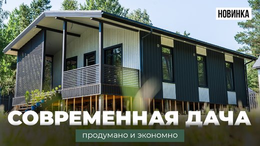 Анонс